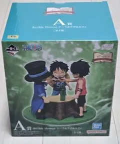 ワンピース Reviable Moment エース&サボ&ルフィ A賞