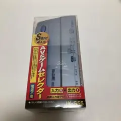 ビクター・JVC S端子付4入力　AV＆ゲームセレクター JX-S55のサムネイル