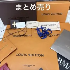 ルイ・ヴィトン、グッチ 等ブランドの袋と箱まとめ売り