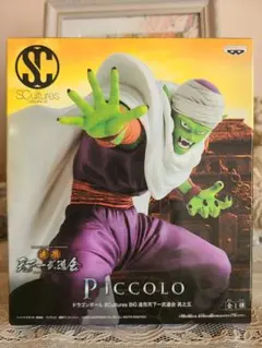 ピッコロ 超造集 其之五 ドラゴンボールZ 復活の「F」 中澤博之