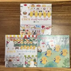 ねんねの前は、かまってチョ！ディズニーキャラクターセット レトロ