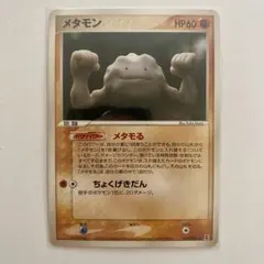 2026年最新】ホロンの研究塔の人気アイテム - メルカリ
