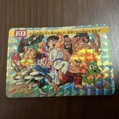 ストリートファイター2 turbo ホロカード