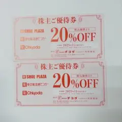 pop様 リクエスト 4点 まとめ商品