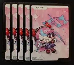 XrossStars プレイポイント 英リサ プロモ 3枚セット クロスタ - メルカリ