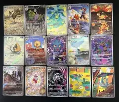 ポケモンカード【MEGAドリーム】 ar　まとめ売り　15種