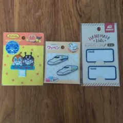 ワッペン 3点セット