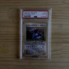 PSA10＊旧裏 かっこいいポリゴン PROMO Porygon - メルカリ