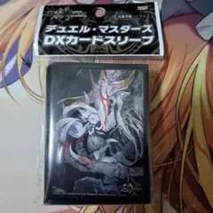 2025年最新】デュエマ スリーブ 不亞幽の人気アイテム - メルカリ