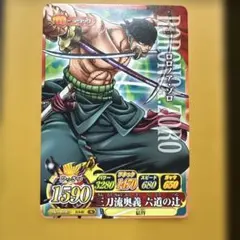 ワンピースカード ワンピーベリーマッチIC ロロノア・ゾロ フィルムZ