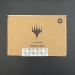 あ*あ様 Secret Lair Dandân Deck ダンダーン未開封品 mtg 超稀少 新品未開封 Secret Lair ダンダーン プレイマット - メルカリ