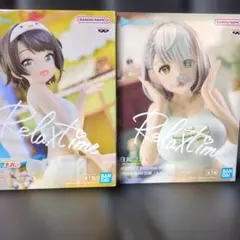 ホロライブ Relax time 2体セット