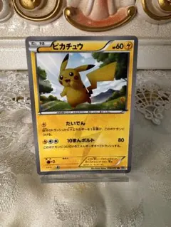 ピカチュウ UR BW1 ブラックコレクション 056/053 ② ポケモンカード1ED初版ピカチュウUR BW1ブラックコレクション056
