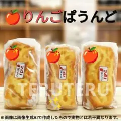 パウンドケーキ 菓子