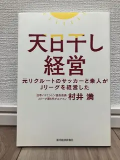 Item thumbnail for item 2752918b-e6ca-4208-8d86-658679ea634a