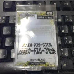 2026年最新】解の人気アイテム - メルカリ