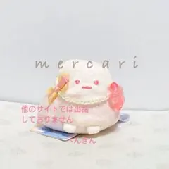 【新品・限定品】すみっコぐらし やま ゆきやま みにっコ くじ てのりぬいぐるみ 初期【青タグつき】レア やま しろくまのおまけ すみっコぐらし