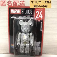 MARVEL BE@RBRICK ハッピーくじベアブリック賞24ムーンナイト