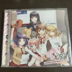 ひなビタ♪ ORIGINAL SOUNDTRACK