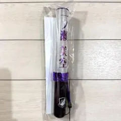 2026年最新】一ノ瀬美空 ペンライトの人気アイテム - メルカリ
