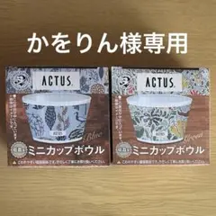 かをりん様専用