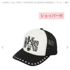 Hysteric glamour ヒステリックグラマー　ダブルガール　キャップ 2026年最新】ヒステリックグラマー キャップ ダブルガールの人気