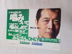 Joji様 リクエスト 2点 まとめ商品