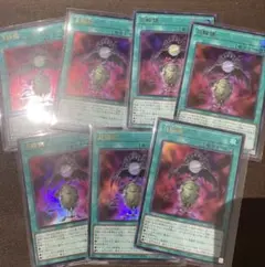 月輪鏡 Vジャンプ5月号 プロモ 遊戯王 YUGIOH 7枚