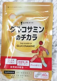 新品 未開封グルコサミンの力 プロテカグリオン コラーゲン サプリ 60粒