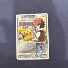 ピカチュウ CHR SM11b ドリームリーグ 054/049