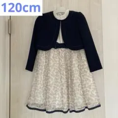 ELLE en noir フォーマルワンピース3点セット　120cm
