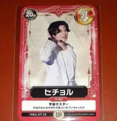 2026年最新】Super JUNIOR ヒチョルの人気アイテム - メルカリ