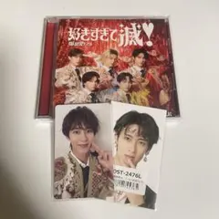 爆裂愛してる/好きすぎて滅 M!LK VOS盤