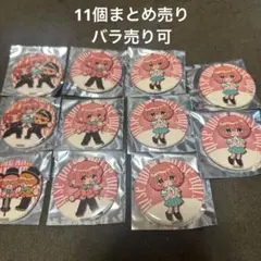 2026年最新】nqrse 缶バッジの人気アイテム - メルカリ