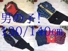 32-6263 子供服　男の子　まとめ売り　30着　130/140㎝サイズ