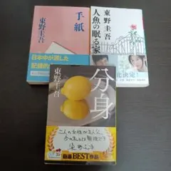 小説 人気作品