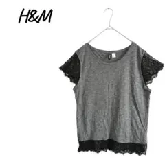 H&M 【M】レース Tシャツ インナー 薄手 軽量 レディース 春夏 グレー
