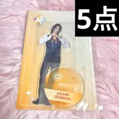 【5点set】エーステ 泉田莇 BIGアクリルスタンド