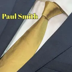 美品・タグ付き　ポールスミス　ネクタイ　無地　ゴールド　ソリッド