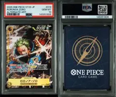 PSA10ST29 JP ロロノア・ゾロ 1807 - メルカリ