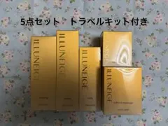 メナード イルネージュ 5点セットトラベルキット付きのサムネイル