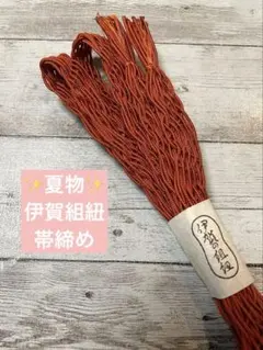 ringo様 リクエスト 5点 まとめ商品