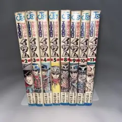 12巻以外は初版】荒野の少年イサム 文庫版 全巻完結セット 川崎