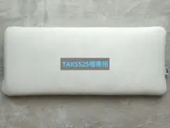 airweave ピロースリム　幅80cm 幅120cm