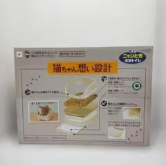花王 ニャンとも清潔トイレ オープンタイプ 未使用　112983-4-005Yのサムネイル