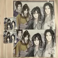 魔道祖師　ランチョン　コースター　クリアポスター　江澄　公式茶屋　カラ鉄　セット メルカリ