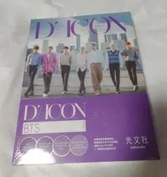 BTS 写真集 Dicon Vol.2 BTS『BEHIND』