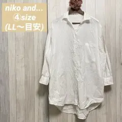 レディース☘️ニコアンド大きいサイズ☘️オーバーシルエットシャツチュニック☘️ホワイト