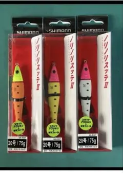 シマノ　ノリノリスッテⅡ　20号 3個セット イカメタル　オモリグのサムネイル