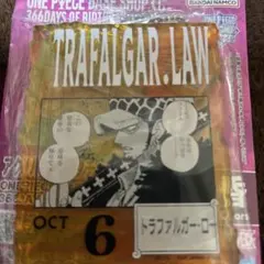 ONE PIECE BASE SHOP くじ アクリルブロックチャーム ロー - メルカリ